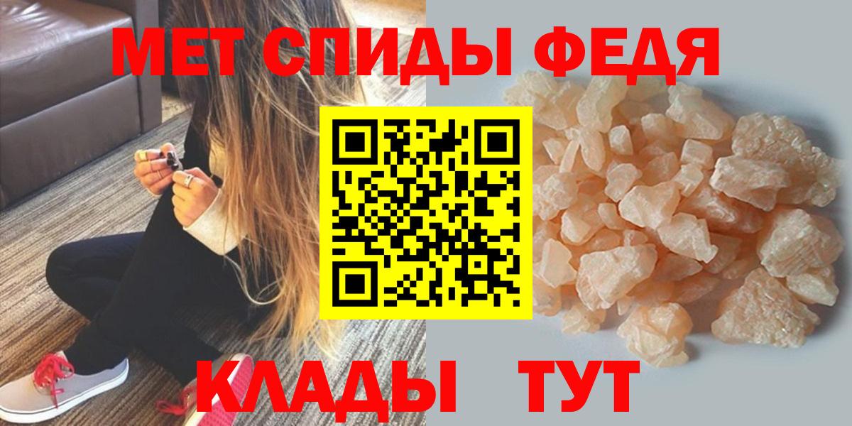 АМФ Розовый Назарово
