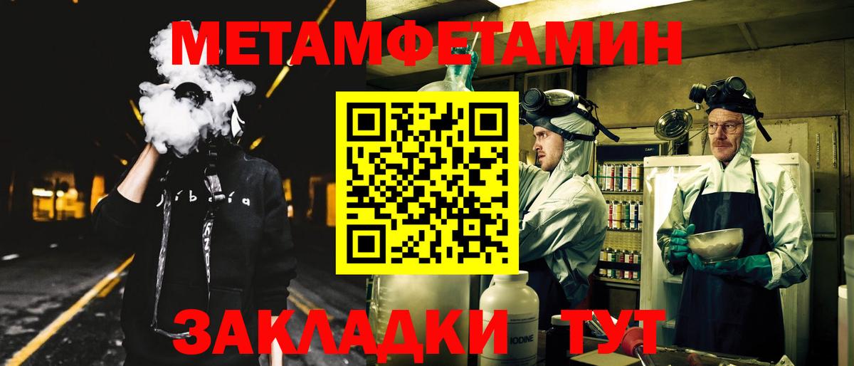 Амфетамин Premium  Амфетамин  Amphetamine  Вход с VPN  Назарово 