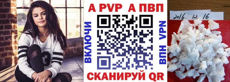 А ПВП крисы CK  как найти закладки  Назарово 
