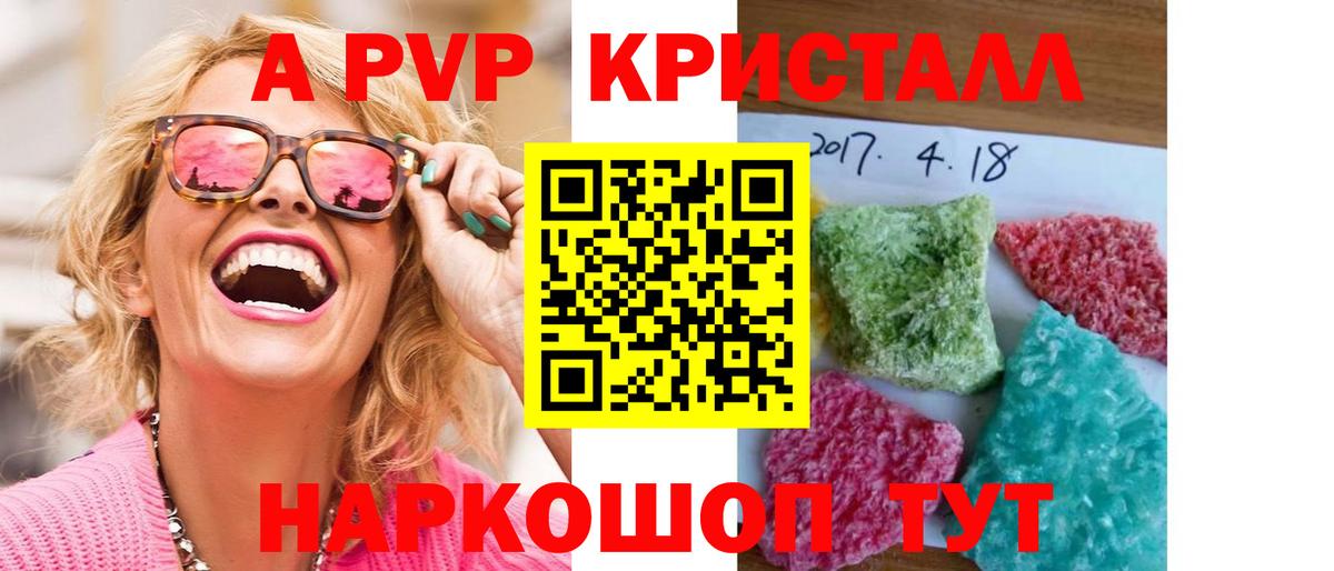 Назарово  МЕТАМФЕТАМИН  A PVP СК   ЭКСТАЗИ  Меф   ГАШИШ  Марихуана 