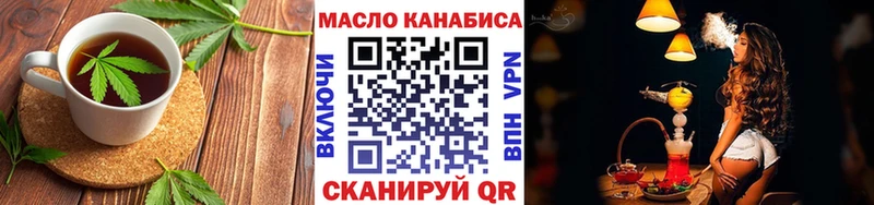 что такое наркотик  Назарово  shop состав  Еда ТГК конопля 