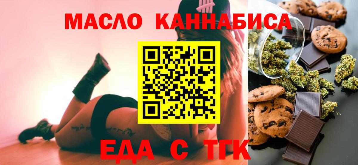 Canna-Cookies марихуана  Назарово 