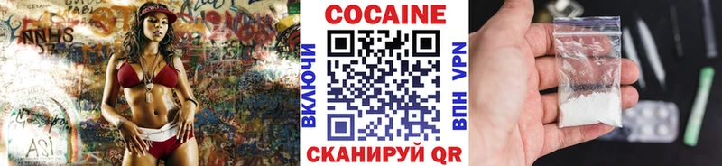 COCAIN VHQ  omg зеркало  Назарово 