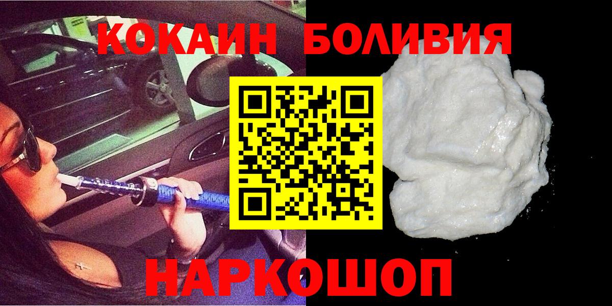 Назарово  Марихуана  COCAIN  Меф МЯУ МЯУ кристаллы  Вход с VPN  Купить 