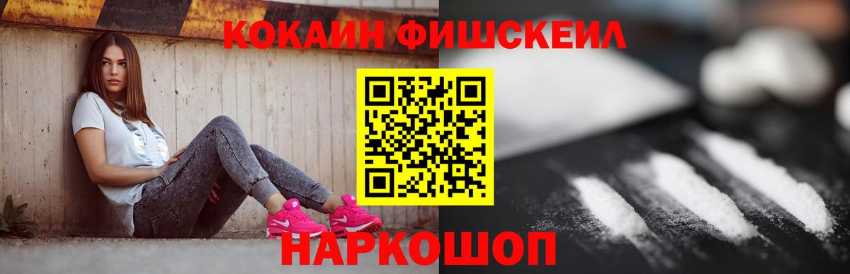 МАРИХУАНА Назарово