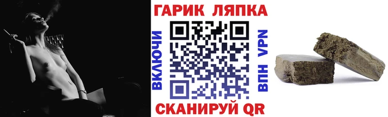 Гашиш Ice-O-Lator  Назарово 