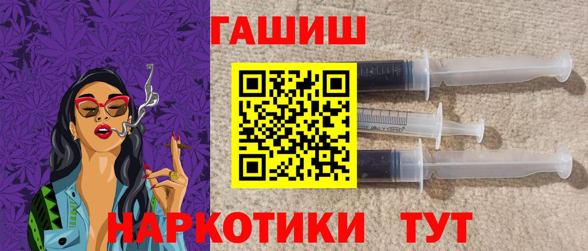 Гашиш Изолятор  Вход с VPN  Назарово  Гашиш Ice-O-Lator 