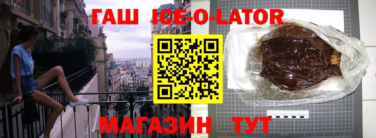 ГАШ VHQ Назарово
