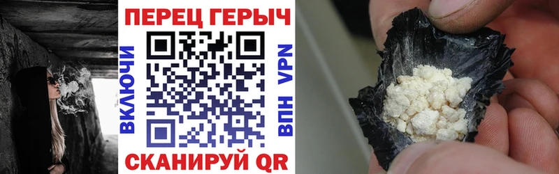 ГЕРОИН хмурый  магазин    Назарово 