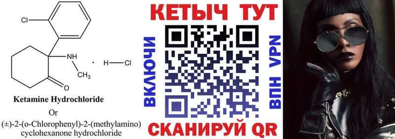 Кетамин VHQ  магазин  наркотиков  Назарово 