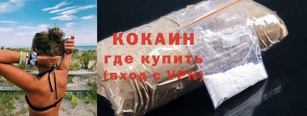 крисы Волоколамск