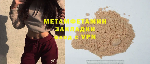 марки nbome Волосово