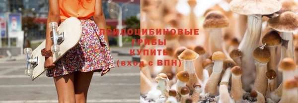 марки nbome Волосово