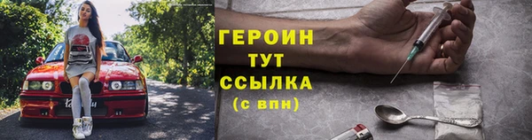 альфа пвп VHQ Володарск