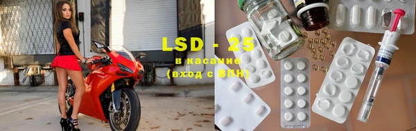 марки nbome Волосово