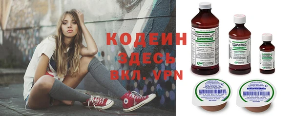 марки nbome Волосово