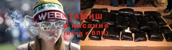 альфа пвп VHQ Володарск