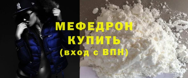 марки nbome Волосово