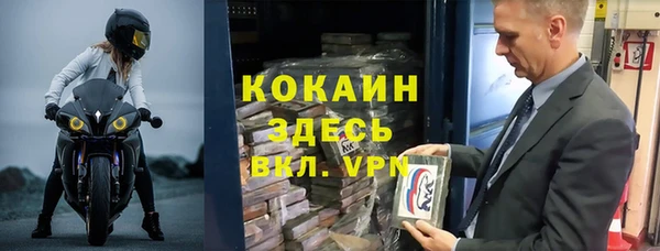 крисы Волоколамск