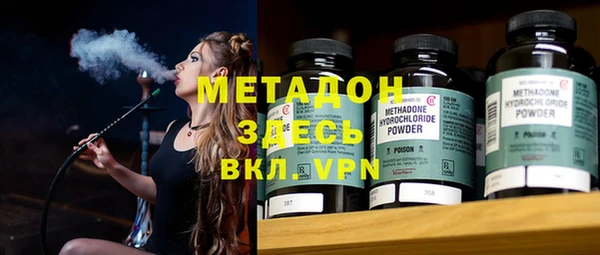 альфа пвп VHQ Володарск