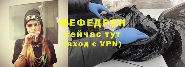 альфа пвп VHQ Володарск