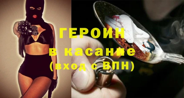 альфа пвп VHQ Володарск