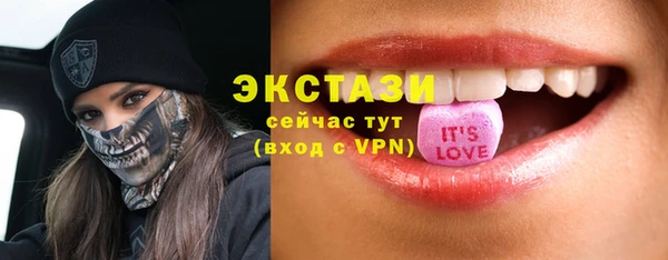 крисы Волоколамск
