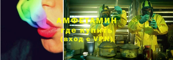 альфа пвп VHQ Володарск