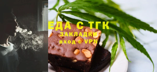 альфа пвп VHQ Володарск