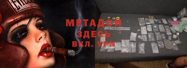 крисы Волоколамск