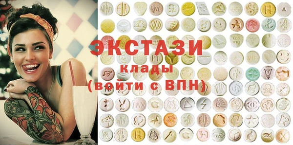 альфа пвп VHQ Володарск
