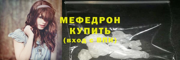 марки nbome Волосово