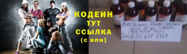 альфа пвп VHQ Володарск