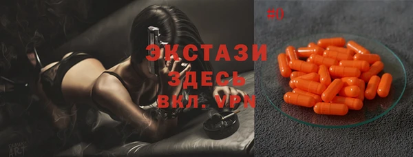 крисы Волоколамск
