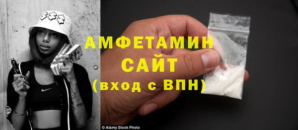 альфа пвп VHQ Володарск