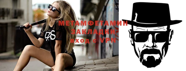 марки nbome Волосово