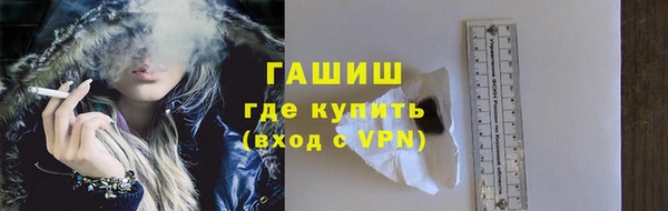 крисы Волоколамск