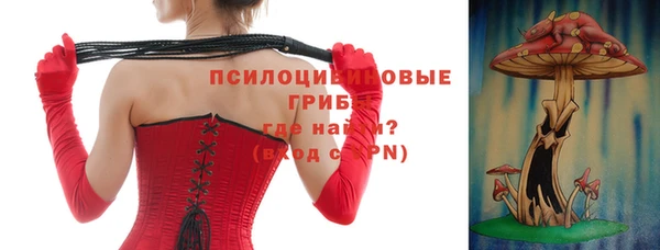 альфа пвп VHQ Володарск