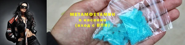 альфа пвп VHQ Володарск