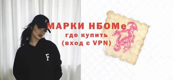 альфа пвп VHQ Володарск