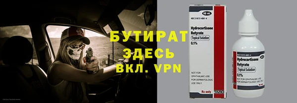 марки nbome Волосово
