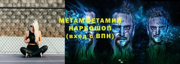 марки nbome Волосово