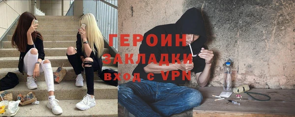 марки nbome Волосово