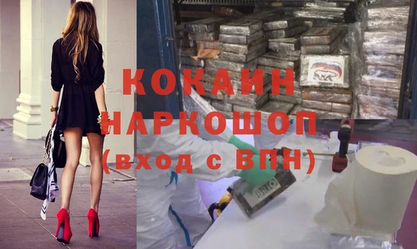 альфа пвп VHQ Володарск