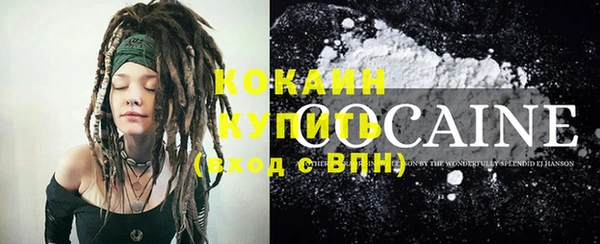 марки nbome Волосово