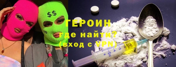 марки nbome Волосово