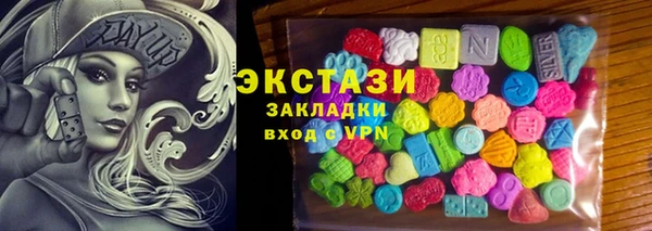 альфа пвп VHQ Володарск