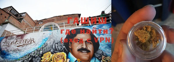 марки nbome Волосово