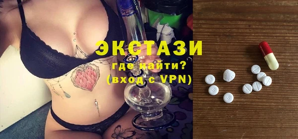 марки nbome Волосово
