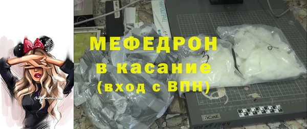 крисы Волоколамск
